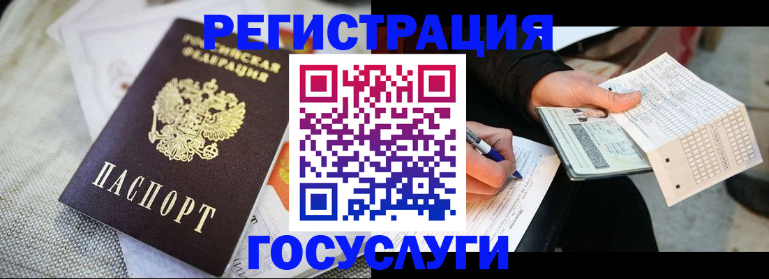 прописка в квартире в Охе